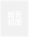 荡妇日常(高H NP)_御宅屋